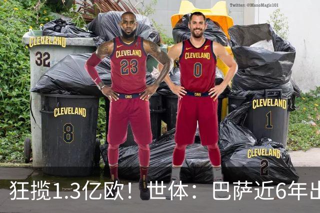 狂揽1.3亿欧！世体：巴萨近6年出售20名青训收入上亿，仍持续增长